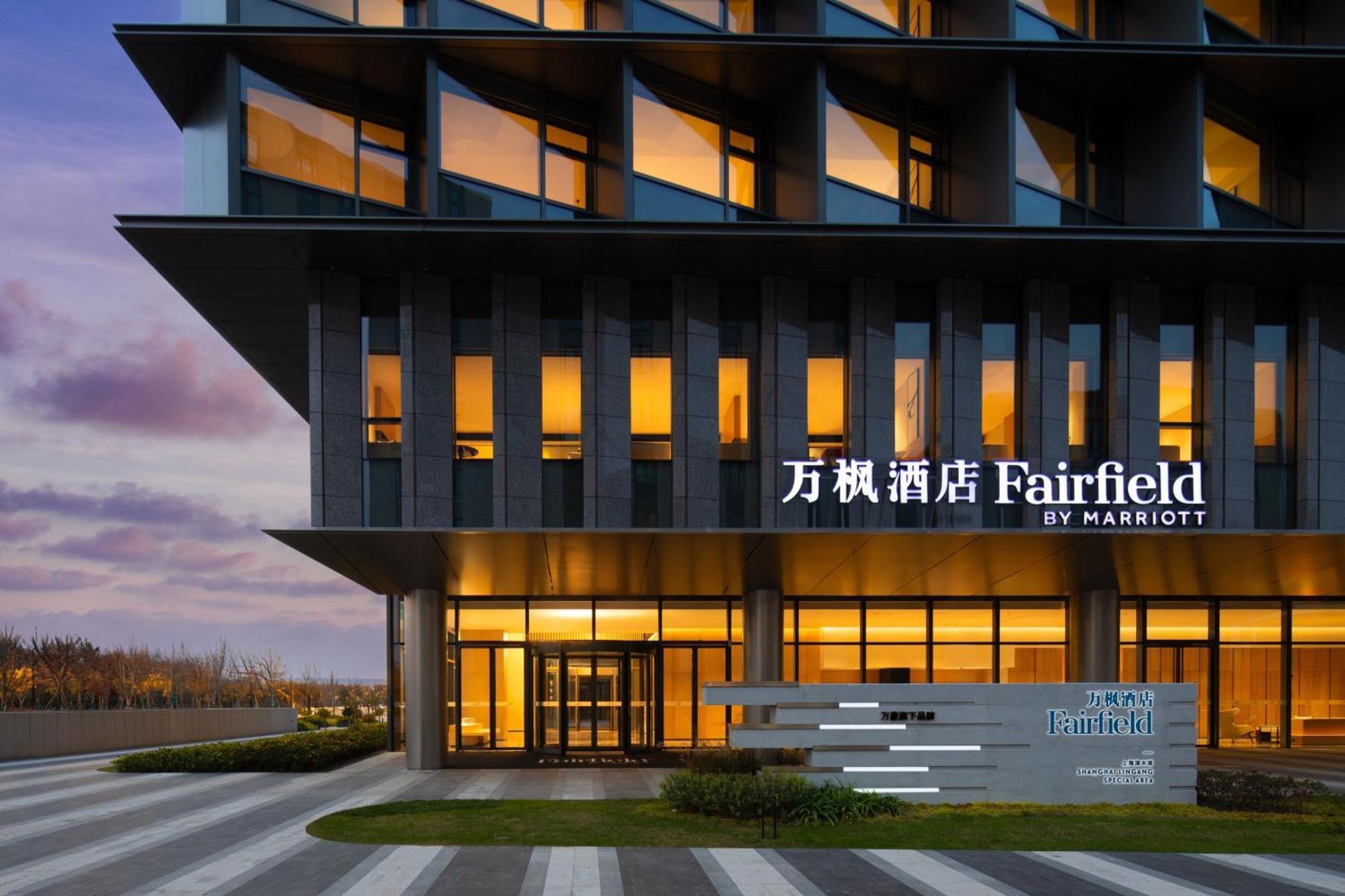 Fairfield By Marriott Shanghai Lingang Special Area Eksteriør billede